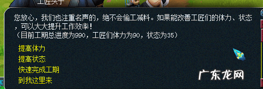 梦幻西游符石套装组合 梦幻符石组合表最新