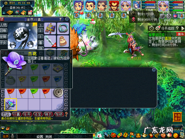 梦幻西游符石套装组合 梦幻符石组合表最新