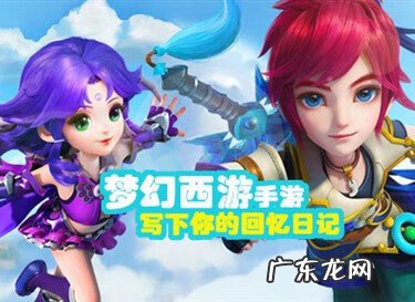 梦幻西游手游科举答题 梦幻西游手游科举答题器2020