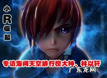 梦幻西游手游科举答题 梦幻西游手游科举答题器2020