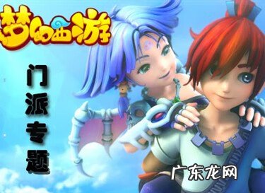 梦幻西游手游科举答题 梦幻西游手游科举答题器2020