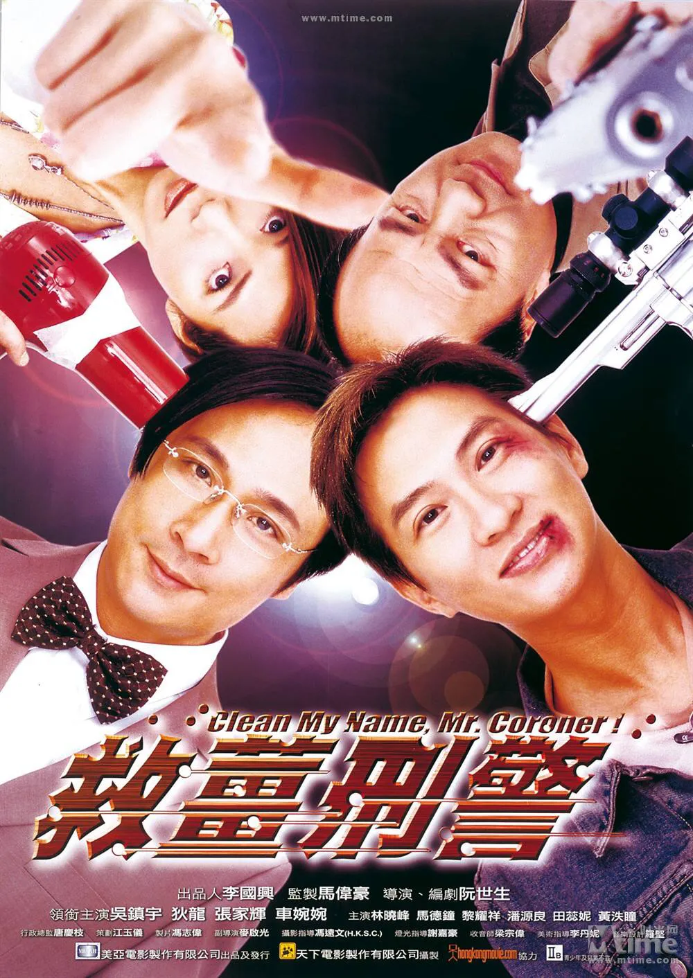 吴镇宇电影大全集 吴镇宇最新电影叫什么名字