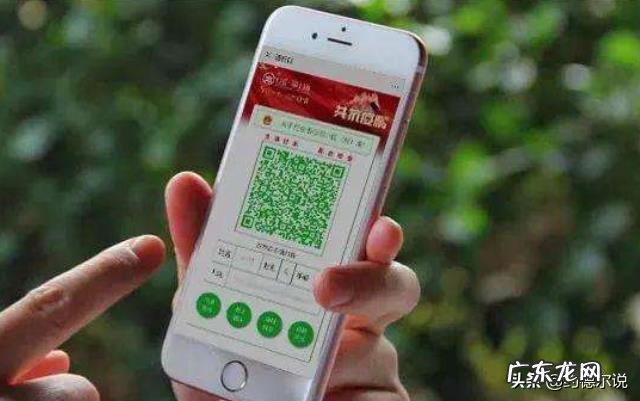 健康码是什么意思呢?