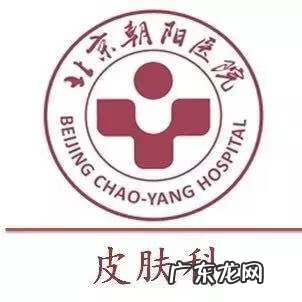 皮炎湿疹 湿疹性皮炎图片