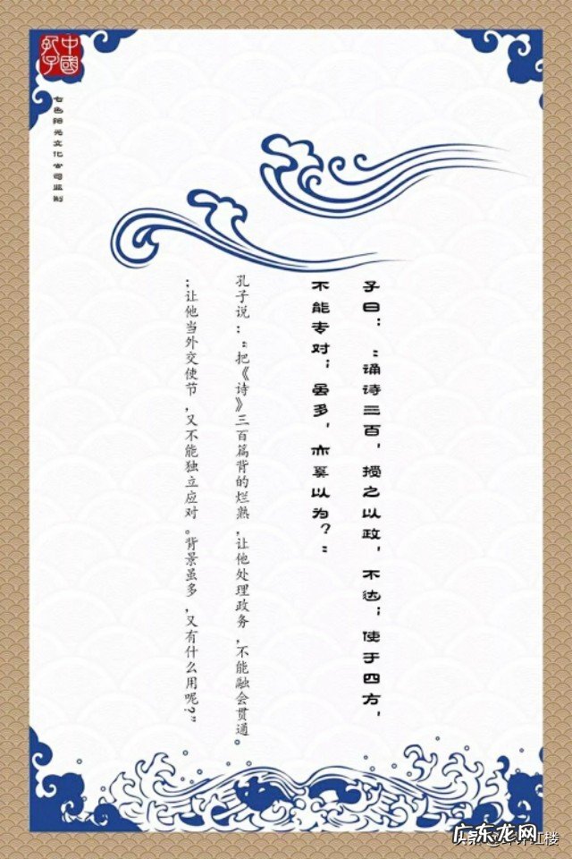 如何巧妙回复别人讽刺你书读得少?