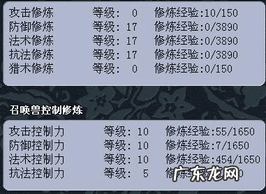 逍遥情缘 梦幻情缘的意思