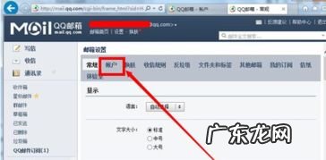 手机上能不能注册邮箱注册 手机如何注册邮箱账号和密码手机