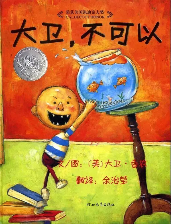 大家有没有看到,幼儿园的孩子读的绘本故事,好多都是国外的?