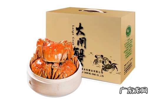 阳澄湖大闸蟹多少一盒 阳澄湖大闸蟹礼盒一盒有几只啊