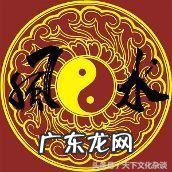 八字的旺衰怎么看 风水中衰气是哪些