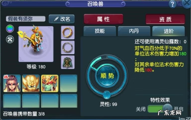 17173梦幻西游科举答题器 梦幻西游科举答题器2020