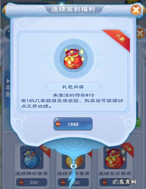 梦幻西游端游口袋版官网 梦幻西游口袋版官网