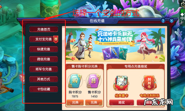 卡修林予曦 梦幻西游点卡修理装备