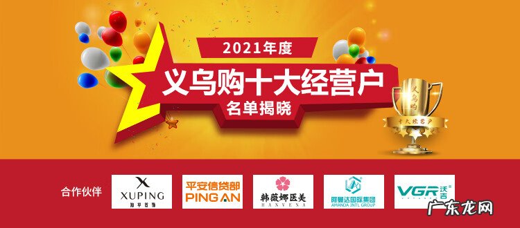 义乌装饰品批发 义乌家居用品批发