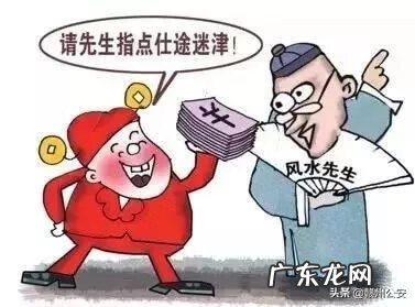 害人风水 风水害人案例怎么抓