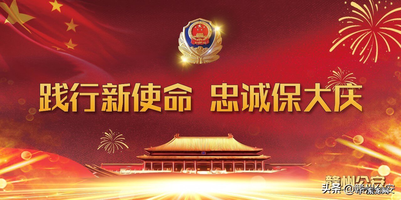 害人风水 风水害人案例怎么抓