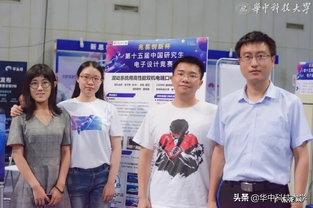 华中科技大学 华科大学研究生院