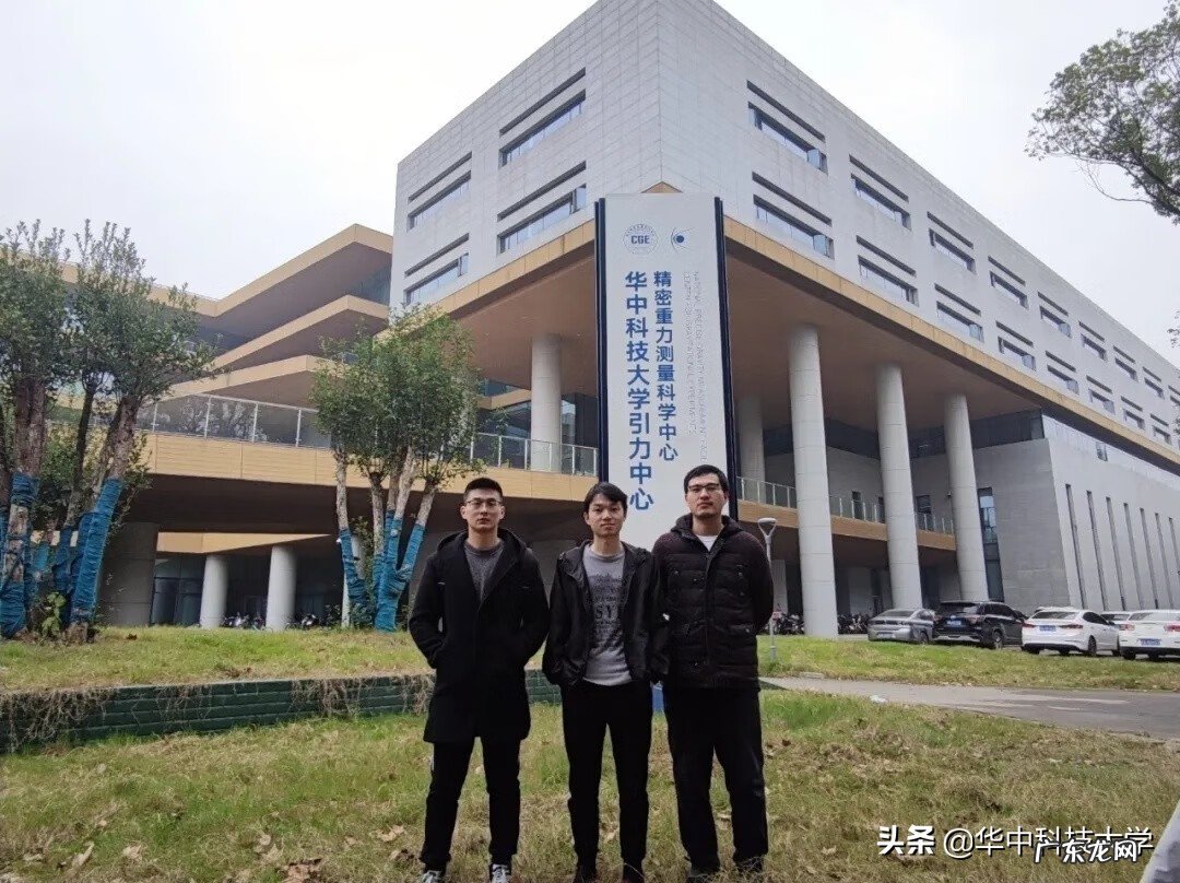 华中科技大学 华科大学研究生院