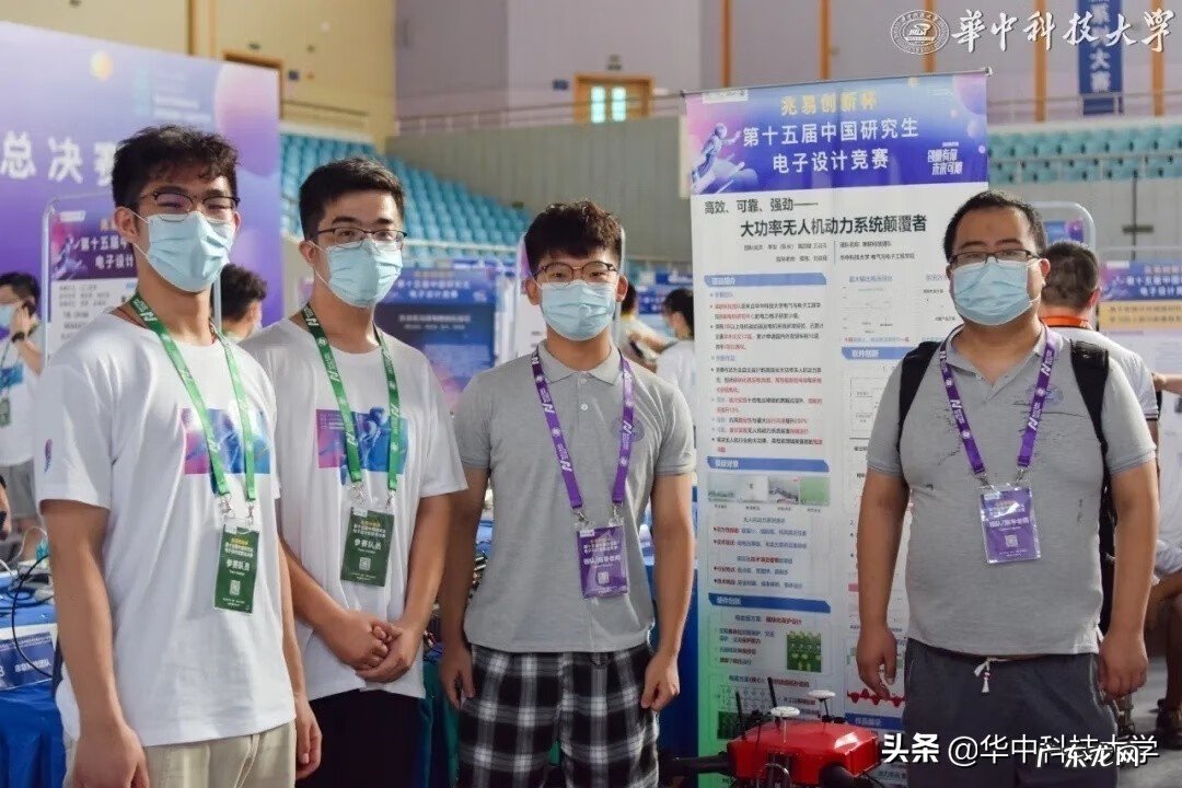 华中科技大学 华科大学研究生院