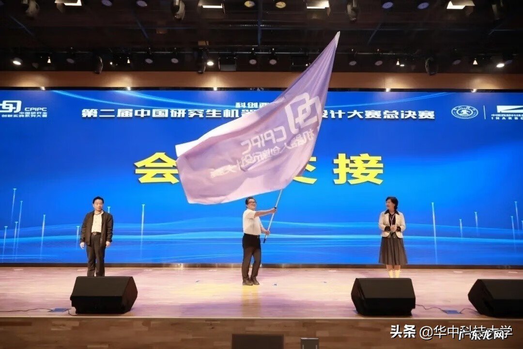 华中科技大学 华科大学研究生院