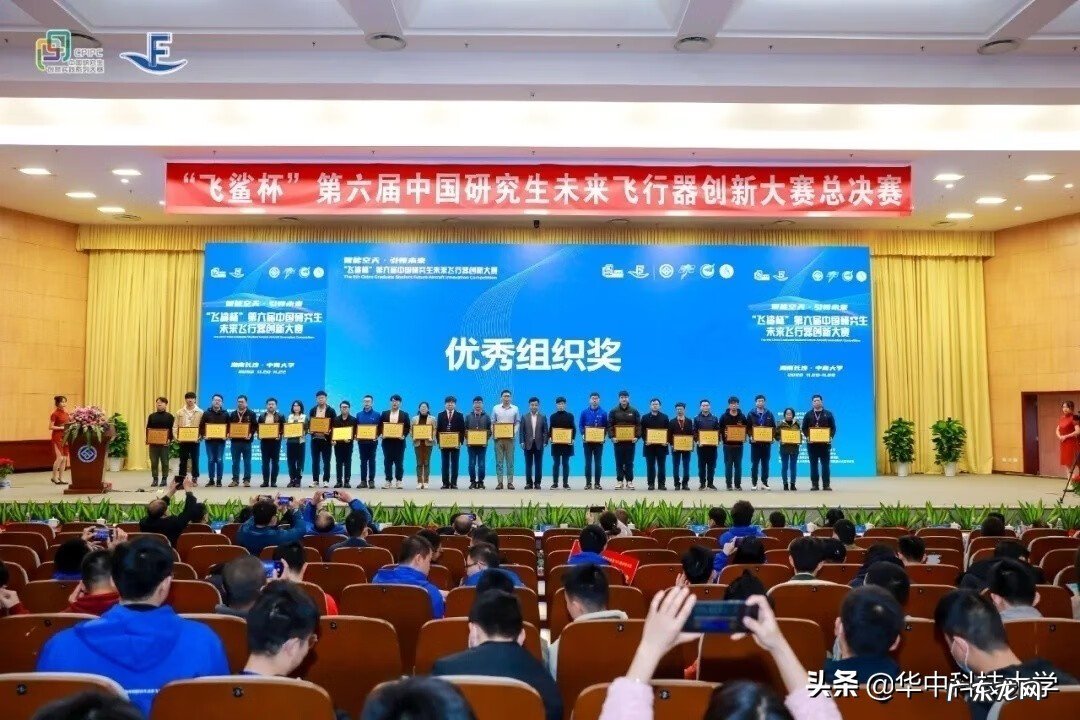 华中科技大学 华科大学研究生院