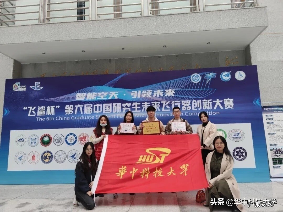 华中科技大学 华科大学研究生院