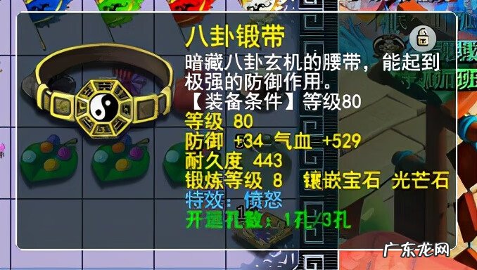 梦幻西游化生寺加点推荐 梦幻化生寺加点方法