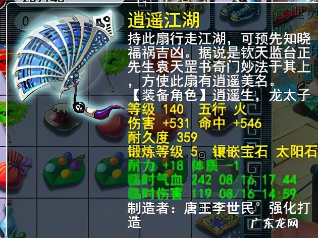 梦幻西游化生寺加点推荐 梦幻化生寺加点方法