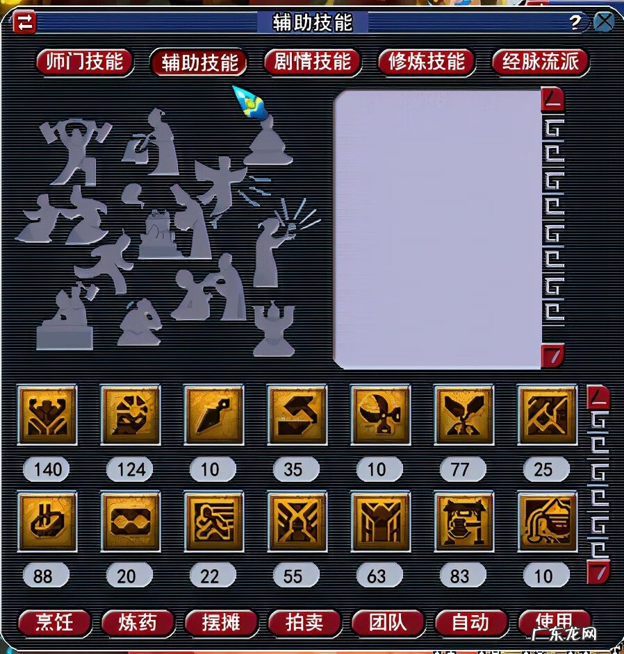 梦幻西游化生寺加点推荐 梦幻化生寺加点方法