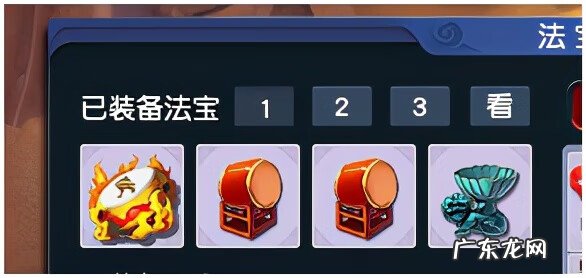 梦幻西游法宝功能介绍 梦幻西游法宝效果介绍