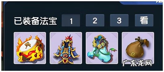 梦幻西游法宝功能介绍 梦幻西游法宝效果介绍