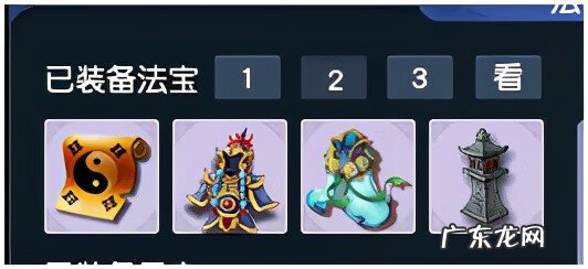 梦幻西游法宝功能介绍 梦幻西游法宝效果介绍