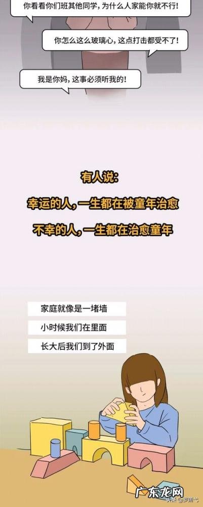 孤僻的人是不是很绝情的人 原生家庭缺爱的女孩的性格