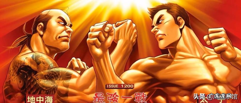 古惑仔-福田之战因何而起,最后的结局如何?