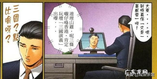 古惑仔-福田之战因何而起,最后的结局如何?