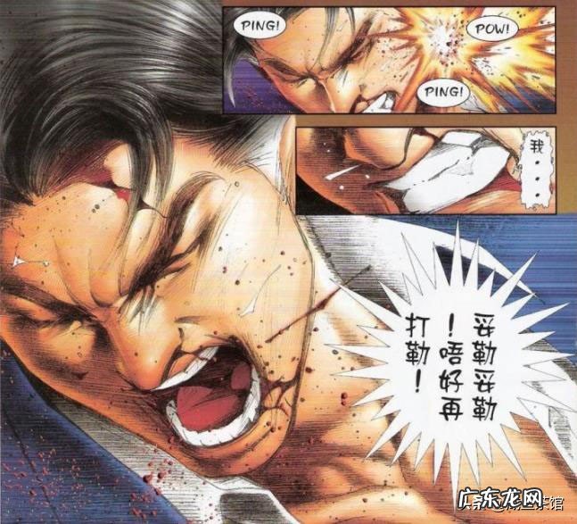 古惑仔-福田之战因何而起，最后的结局如何？