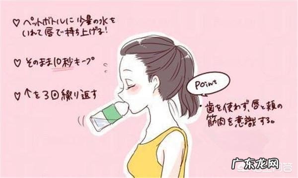 如何通过简单的方法达到瘦脸的目的？