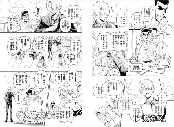 海贼王之幻想果实 梦幻海贼