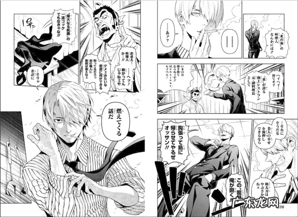 海贼王之幻想果实 梦幻海贼