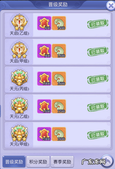 梦幻西游官网 网页梦幻西游怎么玩