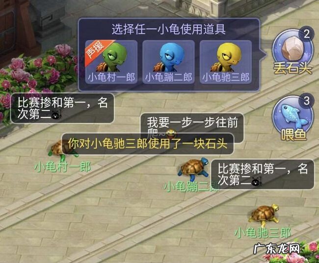 梦幻西游官网 网页梦幻西游怎么玩