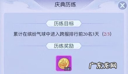 梦幻西游官网 网页梦幻西游怎么玩