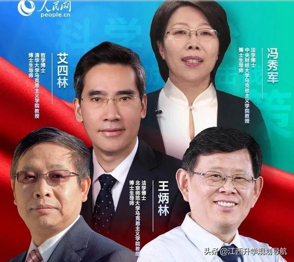 全国大学生同上一堂课思政课有什么感想?