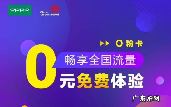 苏宁互联卡怎么注销 苏宁互联卡怎么充话费