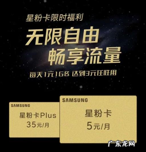 苏宁互联卡怎么注销 苏宁互联卡怎么充话费