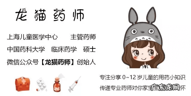 沐舒坦的用法与用量 沐舒坦的作用与功效图片