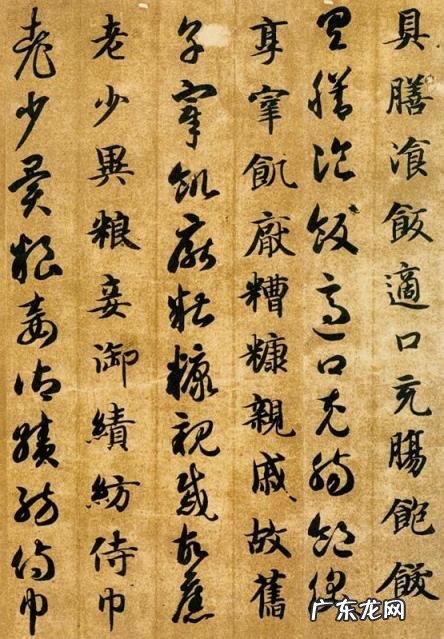 兰亭序谁写的词 《兰亭集序》是谁的代表作