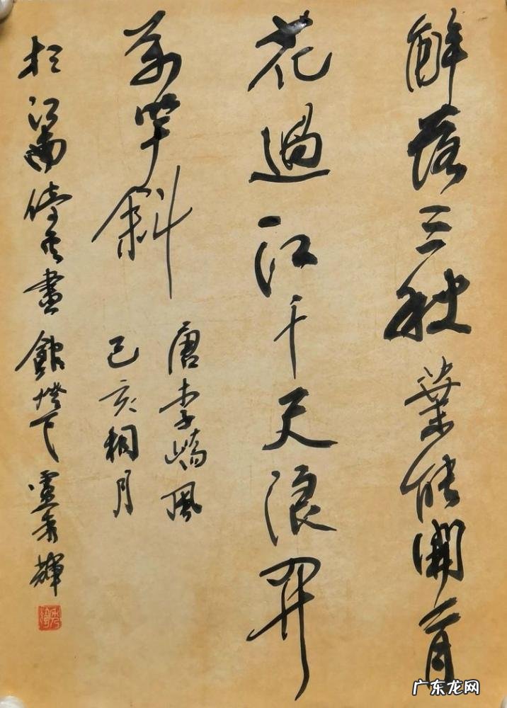 兰亭序谁写的词 《兰亭集序》是谁的代表作