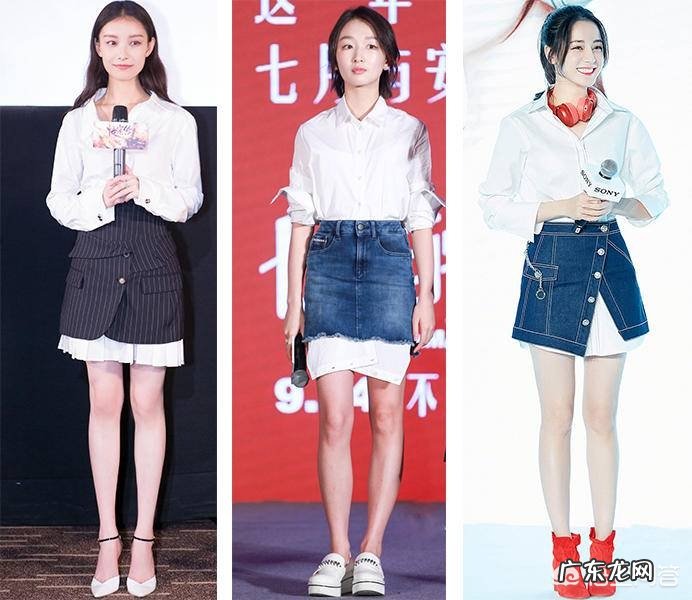 女生裙子应该怎么搭配?