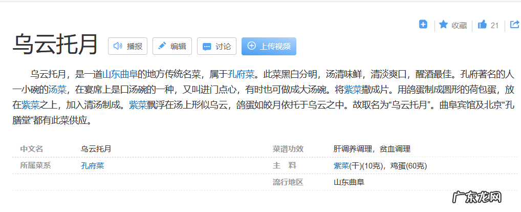 梦幻51活动攻略2021 梦幻51活动